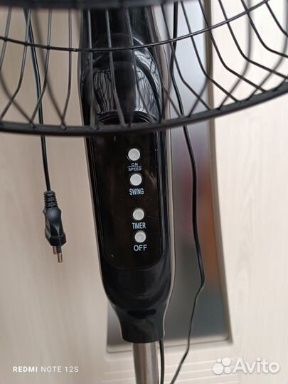 Вентилятор напольный с пультом