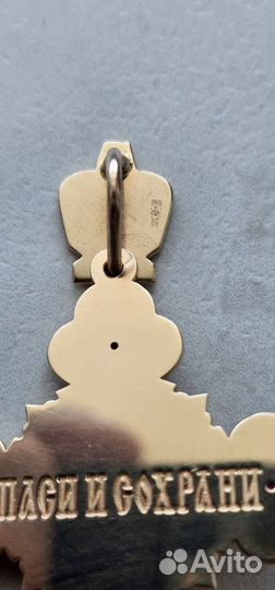 Золотой крест