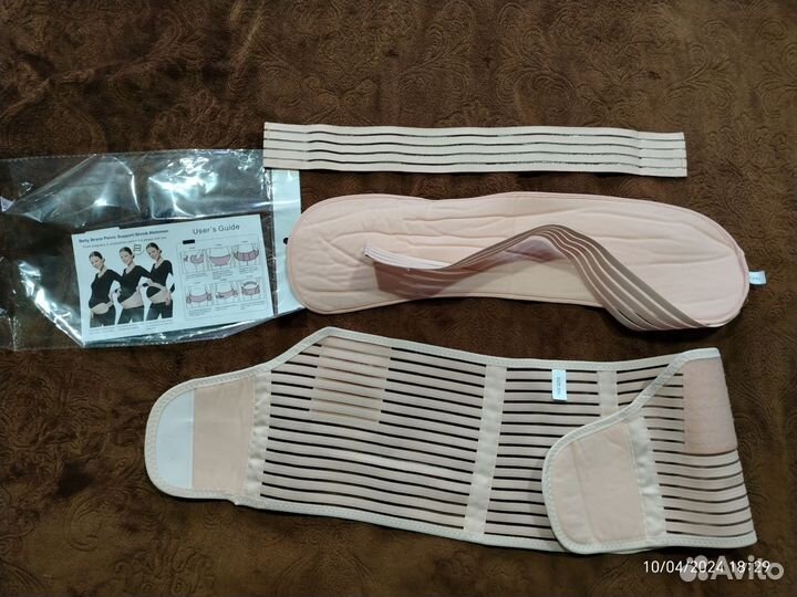 Бандаж для беременных и после родов XXL