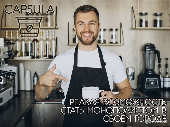 Capsula: ваш путь к успеху