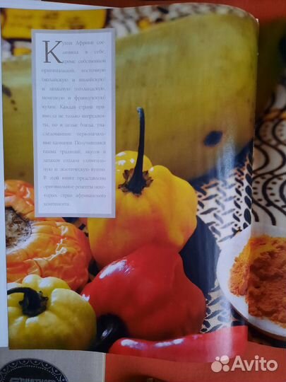 Книги по кулинарии разные