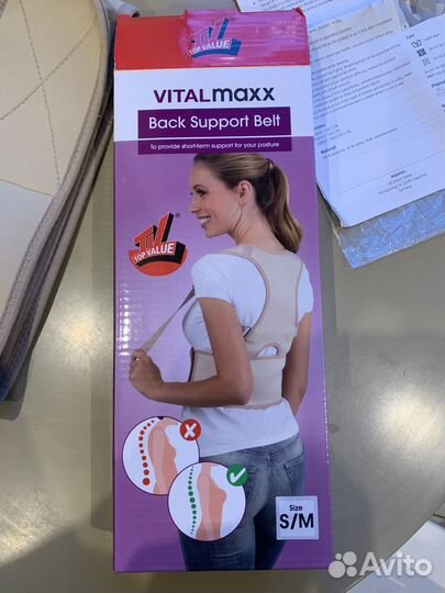 Корректор осанки VitalMaxx