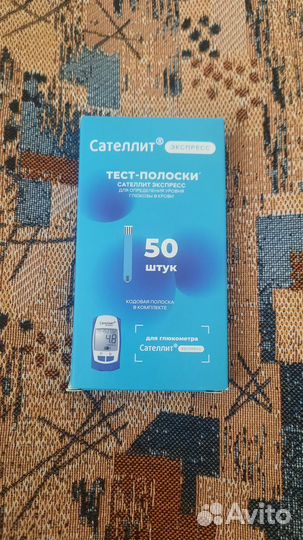 Тест полоски сателлит экспресс