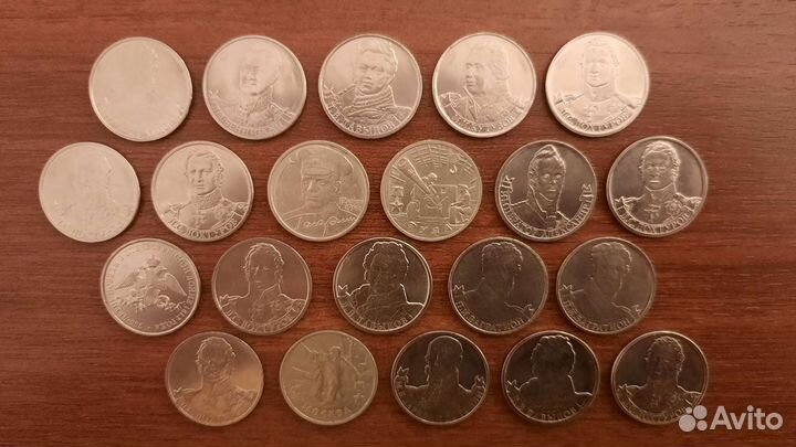 Юбилейные монеты России