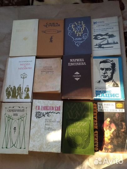 Серебряный век:. Гумилев. Пастернак. Цветаева