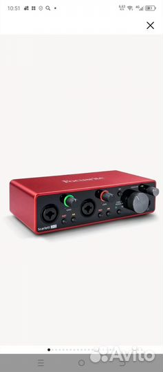 Focusrite scarlett 2i2 3rd gen