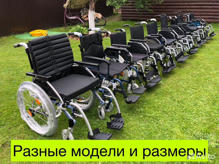 Инвалидная коляска Новая Складная+ Доставка 2ч