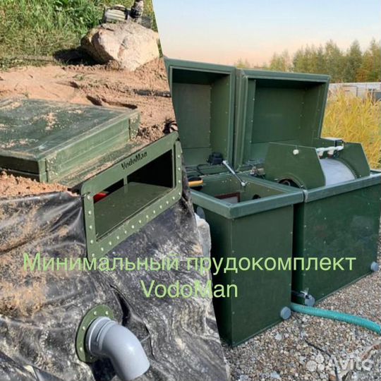 Минимальный комплект VodoMan для пруда 100м2