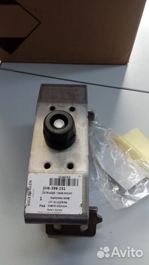 2H6399151 Опора кп