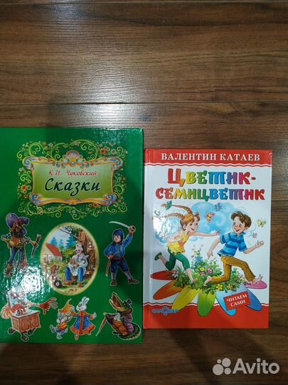 Книги Школьная библиотека