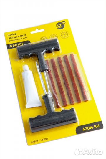 Набор для ремонта бескамерных шин / Авито Доставка