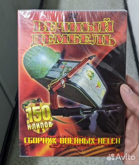 DVD диски Аквариум Noize MC Окуджава Военные Алиса