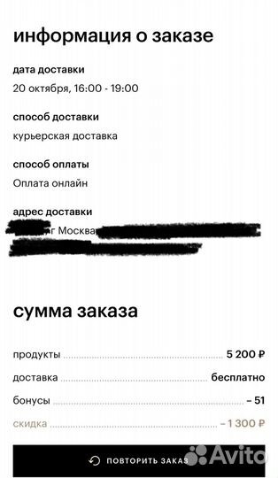 Clarins тональный крем
