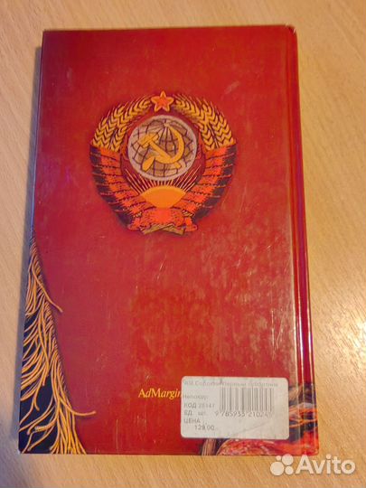 Первый субботник