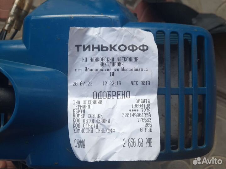 Бензотример elmos