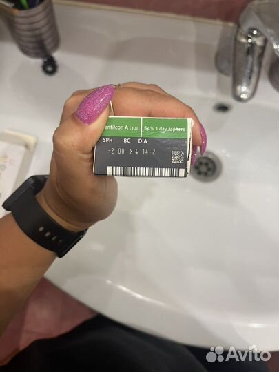 Линзы контактные - 2.0, 1-day premium Airmoist