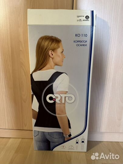 Корсет ортопедический orto