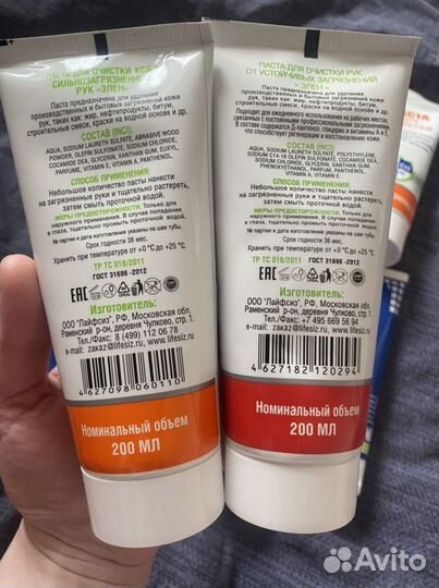 Lifesiz паста для очистки рук