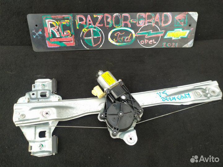 Стеклоподъемник задний левый Chevrolet Cruze