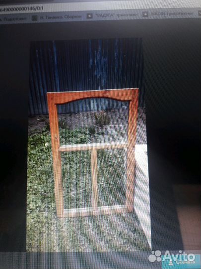 Рамы оконные 6 штук