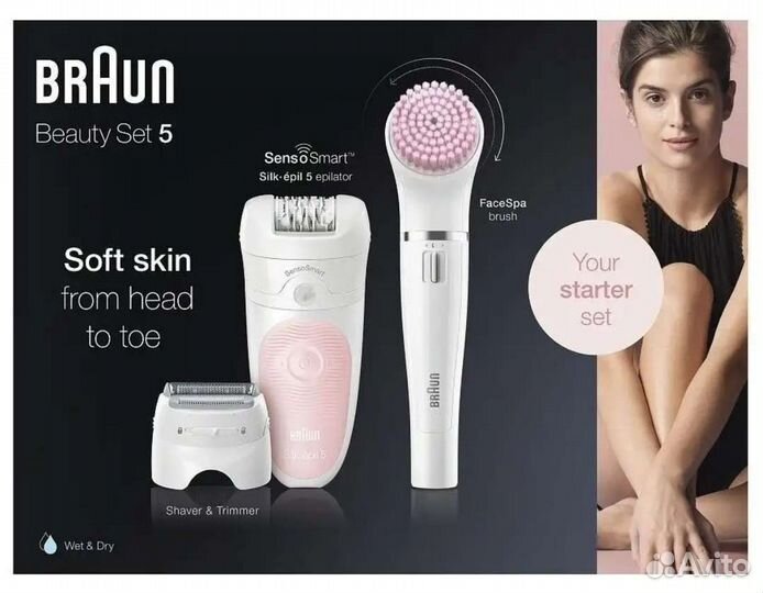 Эпилятор braun silk epil 5