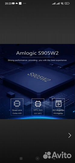 Андроид тв бокс Vontar W2 ATV 2/16 GB