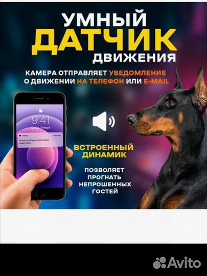 Умная Wi-Fi камера Full HD с WB