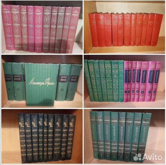 Собрания сочинений 1