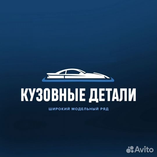 Капот Nissan Almera G15 в цвет