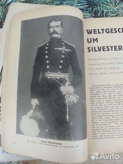 Журнал 1931 год, Германия