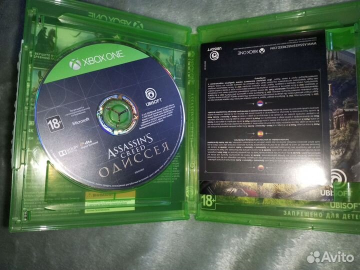 Assassins creed odyssey