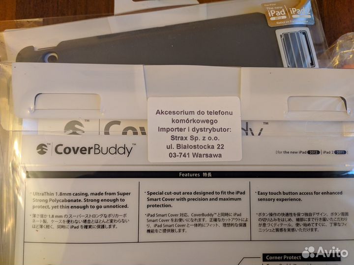 Чехлы для iPad