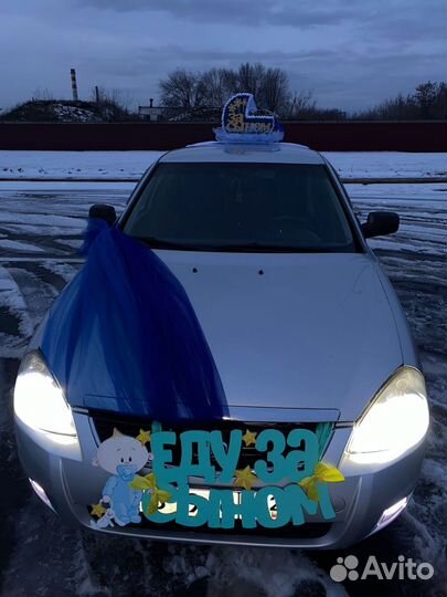 Украшения на выписку из роддома