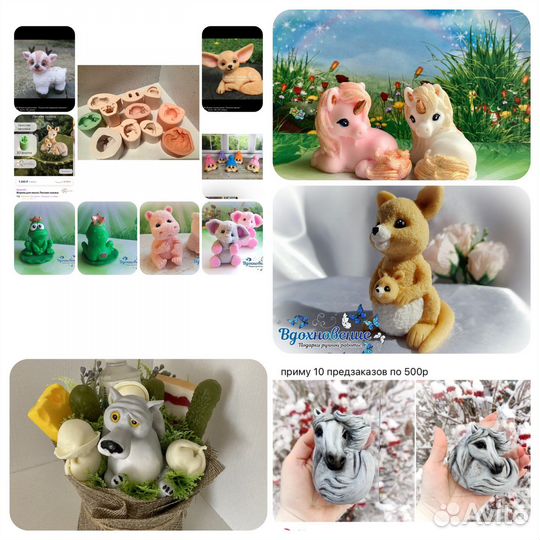 Силиконовые формы для мыла