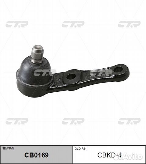 Опора шаровая Daewoo nubira 97- CB0169 cbkd-4 CTR