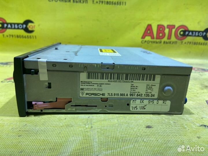 Навигация Porsche Cayenne 955 M48.00 2005