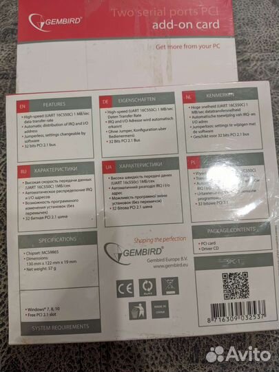 Контроллер COM Gembird SPC-1