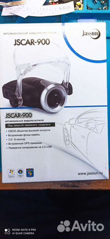 Видеорегистратор с GPS приёмником