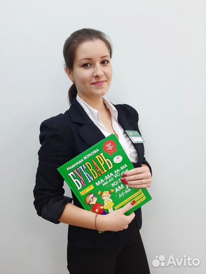 Каллиграфия, подготовка к школе,скорочтение