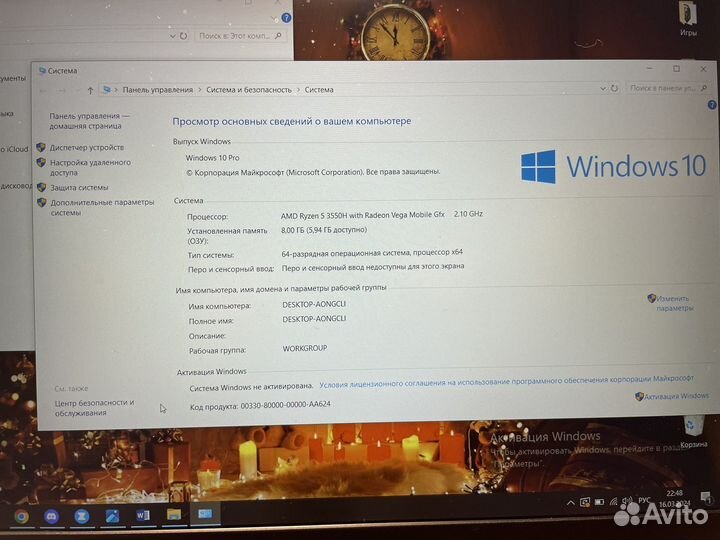 Acer nitro 5 gtx 1650