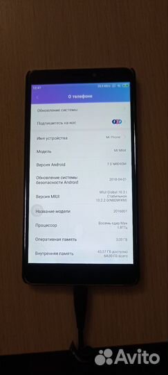 Xiaomi Mi Max, 3/64 ГБ