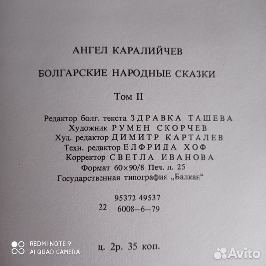 Детская книга 