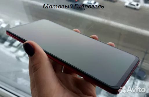 Защитная гидрогелевая пленка