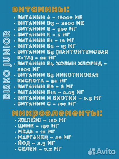 Сухой корм с говядиной для щенков