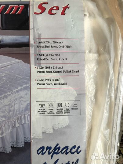 Покрывало на 2 х спальную кровать