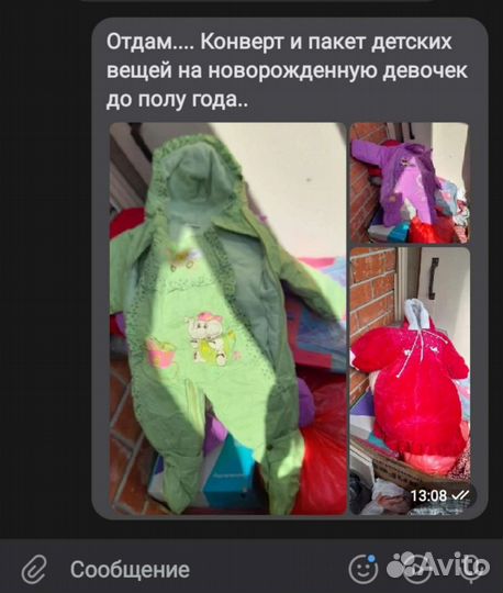 Детская одежда для девочек