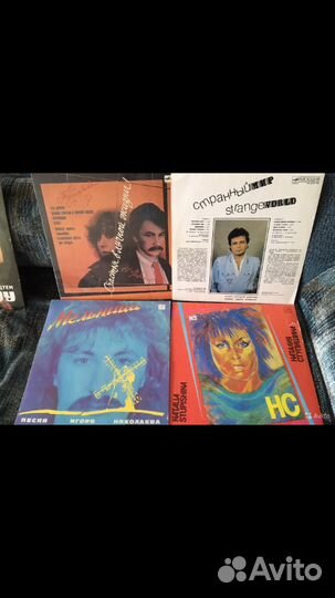 Виниловые пластинки