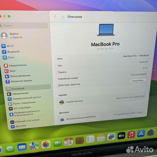 13-inch MacBook Pro 8/512gb (2020)