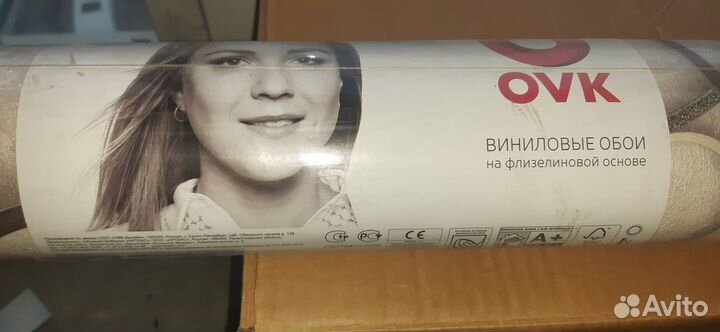 Продаю обои