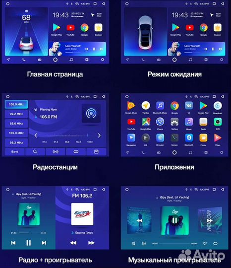 Android магнитола Teyes 7